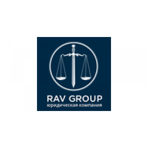 RAV Group, юридическая компания