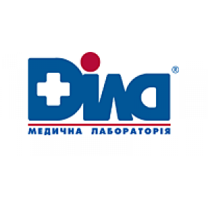 Діла, медична лабораторія
