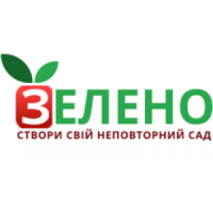                              Зелено                         