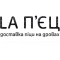 La П'єц, доставка піци на дровах