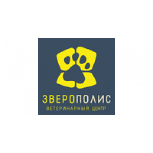                              Зверополис                         