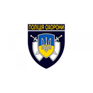 Управління поліції охорони в Київській області