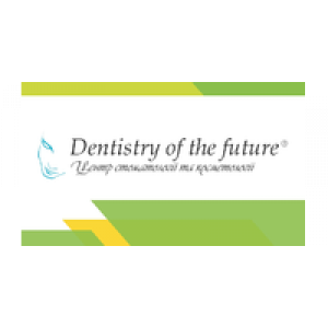 Стоматологія майбутнього, клініка