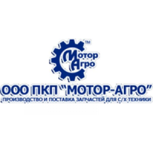 Мотор-Агро, ПКП, ООО