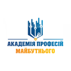                              Академія Професій Майбутнього                         