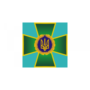 Державна прикордонна служба України