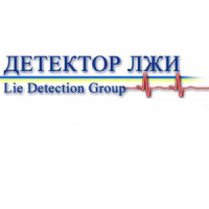                              Lie Detection Group                         