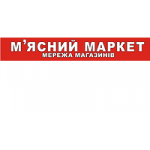 М'ясний маркет
