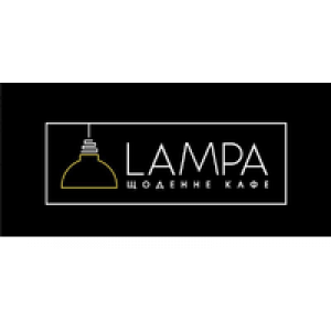                              Lampa, щоденне кафе                         