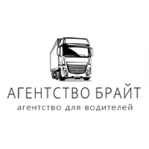                              Агентство Брайт                         