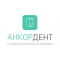                              АнкорДент, ТОВ                         