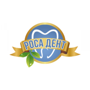 Роса Дент, клиника