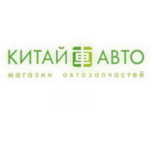 Китай авто