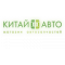 Китай авто