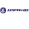 Автотехникс