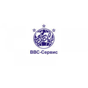 ВВС-Сервис