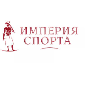 Империя Спорта