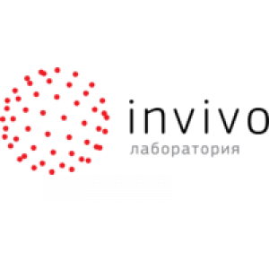 Invivo kz. Инвиво логотип. Лаборатория Invivo. Исследования инвиво. Invivo на фон.