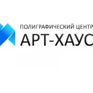                              Арт-Хаус, полиграфический центр                         