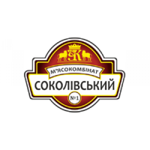 Українські ковбаси, Соколівський м'ясокомбінат, ТОВ