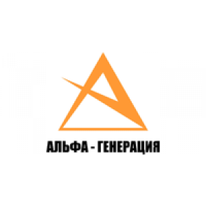                              Альфа-Генерация, ООО                         