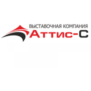                              Аттис-С                         