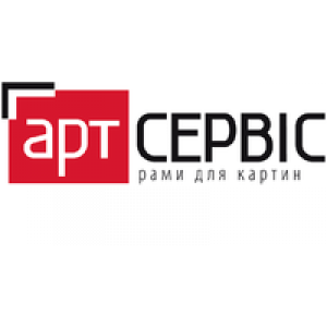                             Арт-Сервис, багетная мастерская                         