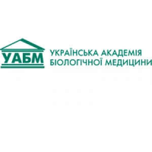 Українська Академія Біологічної Медицини