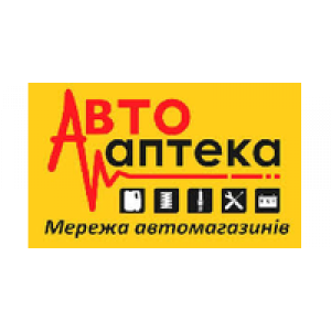 Автоаптека