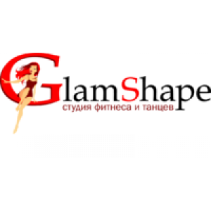 Glamshape, cтудия фитнеса, танцев