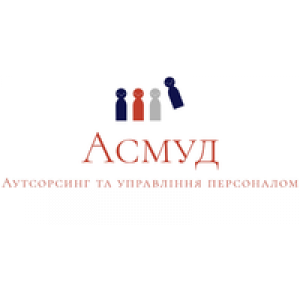                             Асмуд, ТОВ                         