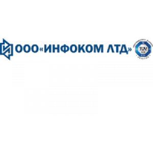 Инфоком ЛТД, ООО