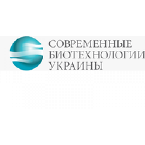 Современные Биотехнологии Украины