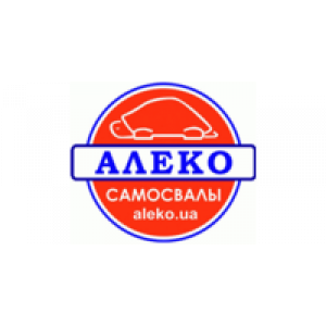 Алеко, завод