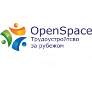                              OpenSpace, сеть агентств по трудоустройству за рубежом                 