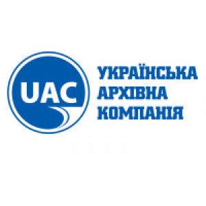 Украинская Архивная Компания