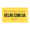 Veliki.com.ua, велосипедный интернет-магазин