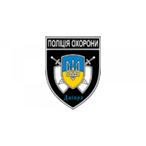 Управління поліції охорони (Дніпро)
