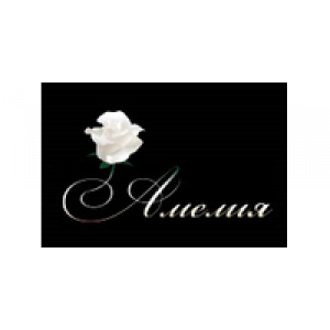 Амелия