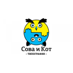                              Сова и Кот, типография                         