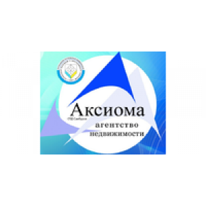                              Аксиома, агентство недвижимости                         